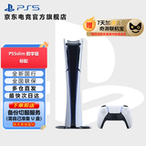 PlayStation PS5 国行游戏主机 PS5主机 次世代游戏机 游戏电玩 DW12A 兼容黑神话悟空 现货即发 轻薄PS5slim数字版单手柄