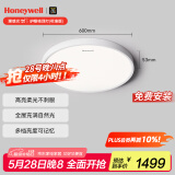 霍尼韦尔（Honeywell）卧室护眼吸顶灯儿童房书房学习LED全光谱灯具流行简约现代超薄 标准版03BPlus 55W适用12-16㎡