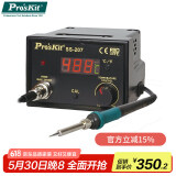 宝工（Pro'sKit）SS-207H数显控温焊台 电烙铁套装可调温恒温60W