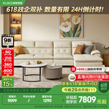 顾家家居（KUKA） 沙发真皮沙发头层牛皮现代简约客厅整装皮艺沙发家具1022 糯米白四人位躺左3.5m 多人位