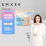 嫚熙（EMXEE）防溢乳垫一次性超薄透气 哺乳期喂奶溢乳贴喂奶垫防测漏100片