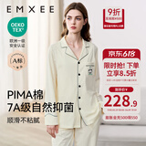嫚熙（EMXEE）嫚熙春夏薄款纯棉月子服孕妇哺乳睡衣产后产妇家居服 奶昔黄熊猫两件套【胸垫款】 L【合适120-145斤 Supima棉】