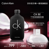 卡尔文克雷恩（Calvin Klein）ck be香水卡雷比中性淡香水100ml 生日节日礼物送男女友老婆