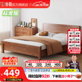 公熊（GXIONG） 公熊家具 床 实木床双人床单人床实木大床床 卧室家具 胡桃色裸床 1200*2000框架床