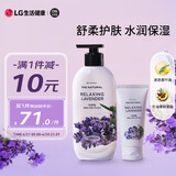 安宝笛自然薰衣草香 舒柔润体乳400ml+护手霜75ml 清爽保湿身体乳套装