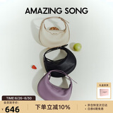 Amazing Song乙颂女包【生日礼物】半月包小号单肩斜挎包百搭手提包腋下包