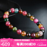 石玥珠宝精品7-8mm碧玺手链本命年转运珠天然手串男女士款礼物 水晶玛瑙
