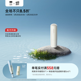 至本新版升级丰润滋养护唇膏保湿燕麦仁油无色哑光唇部打底润唇膏滋润 新版正装 4.7g