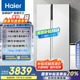 海尔（Haier）621升对开门电冰箱双开门家用白色一级能效变频节能大冷冻超薄BCD-621WLHSS95W9U1国家补贴20%