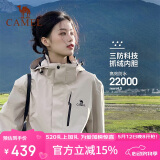 骆驼（CAMEL）户外冲锋衣三合一可拆防水登山服3514浅卡其,男女款L