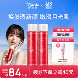 娜丽丝（NARIS）面部新生爽肤水200ml 精华补水保湿去角质收缩毛孔截止25年9月 月光爽肤水200ml*2支