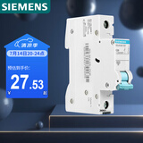 西门子(SIEMENS) 空气开关1P单进单出 25A标准型断路器 5SJ61257CR