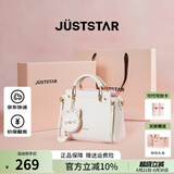 欧时纳（JUST STAR）包包女款2025年新款轻奢侈手提包斜挎包高级感女士包生日礼物女 米白色【粉礼盒配礼袋】代写贺卡