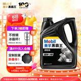 美孚（Mobil）美孚黑霸王齿轮油 85W-140 GL-5级 4L 汽车用品