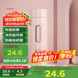 炊大皇玻璃杯双层隔热茶水分离男女士便携玻璃水杯 粉色420ml