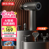 京东京造运动筋膜枪J7 Pro 专业筋膜枪全身深层肌肉放松按摩器腰腿部电动颈膜枪小腿按摩仪母亲节礼物男