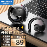 HYUNDAI现代 HY-T26挂绳式无线蓝牙挂耳小椰球耳机耳麦音乐游戏网课电竞台式笔记本舒适包耳 升级版