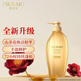丝蓓绮（TSUBAKI）沁润臻致丰盈修护洗发露450ml护发修护保湿洗发水男女芳香防断发