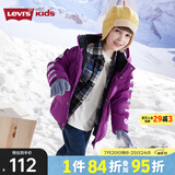 Levi's李维斯儿童羽绒服冬季新款男童女童加厚外套童装面包服 葡萄紫 120 /60 【建议身高110-116cm】
