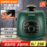 苏泊尔（SUPOR）【国家补贴】一人食迷你电压力锅1.8L开盖火锅家用智能复古绿易清洁SY-18YA9061高压锅(1-3人)
