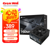 长城（Great Wall）额定750W X7金牌全模电脑电源（ATX3.1/原生PCIe5.1接口/漏电监测/单路12V/自动启停/支持5060TI）