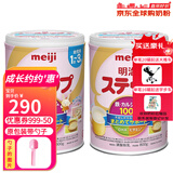 明治日本原装进口Meiji明治婴幼儿奶粉 新生儿宝宝奶粉800g 2段 1-3岁 两罐 现货