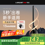 LANSAM零速卷发棒大卷电卷棒陶瓷卷发器负离子护发不伤发持久定型卷发神器烫发棒电发棒理发店专用 限量版13MM
