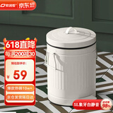 欧润哲垃圾桶脚踏带盖5L象牙白厨房卫生间客厅家用罗马纹北欧风缓降轻音