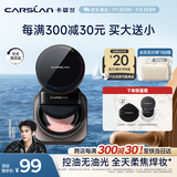卡姿兰（Carslan）黑磁散粉定妆蜜粉饼控油遮瑕持久防汗不脱妆(桃气粉)8g生日礼物女