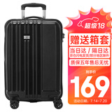 SUISSEWIN祥兴拉杆箱登机箱男女学生行李箱万向轮密码小型旅行箱20吋黑8810