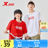 特步（XTEP）情侣装运动短袖T恤男女夏季新款薄款中性款男女装宽松上衣 魔力红 L