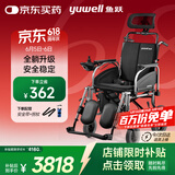 鱼跃(yuwell)全躺电动轮椅车D130TL老人家用医用折叠轻便代步车锂电池