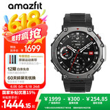 AMAZFIT华米T-Rex 3 玄武黑 48mm 智能手表 户外运动骑行登山 导航成人礼物 IOS安卓 男女表 国家补贴15%