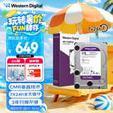 西部数据（WD）4TB 监控级机械硬盘 WD Purple 西数紫盘 SATA 256MB CMR垂直 安防存储 3.5英寸 WD43PURZ