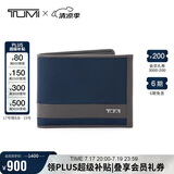 途明（TUMI）ALPHA SLG男士商务旅行高端时尚钱包01192230NVYGY2 夏季出游