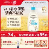 艾惟诺（Aveeno）艾维诺儿童面霜四季润肤乳身体乳深层滋润婴儿宝宝面霜354g