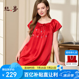 丝界真丝睡裙女100%桑蚕丝宽松短袖纯色公主睡衣裙绣花丝绸家居服礼物