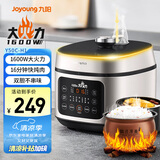 九阳（Joyoung）5L大容量4-5人电压力锅压力煲智能电高压锅电饭锅大功率智能预约定时一煲双胆Y50C-H1