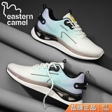 东方骆驼运动鞋男款秋冬软底透气跑步鞋子男青少年时尚气垫舒适椰子男鞋 蓝绿 42