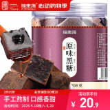 福东海 【买3发4】原味红糖黑糖块268克 可制作黑糖姜茶甘草干姜片茶