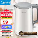 美的（Midea） 【国家补贴】电水壶热水壶加大容量 家用烧水壶304/316L不锈钢母婴级 烧水壶双层防烫内胆 1.5L 【行业Top】304不锈钢内胆
