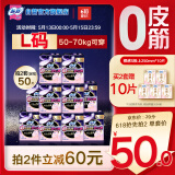 苏菲超薄0皮筋超熟睡安心裤L码20条安睡裤夜用卫生巾夜安裤自营