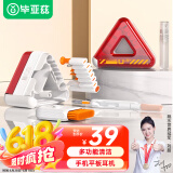 毕亚兹 键盘清洁套装拔轴器屏幕清洁剂手机支架充电仓清理工具笔筒多功能相机传感器扬声器听筒口灰尘刷