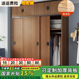 峡杉衣柜卧室实木衣柜推拉门衣柜出租房柜子柚木色大衣柜子卧室家用 【实木】主柜+顶柜180*50*200cm 【包安装】