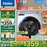 海尔（Haier）超薄滚筒洗衣机10公斤全自动六维减震1.11超高洗净比巴氏除菌清新防皱智能预约童锁双喷淋以旧换新 除菌螨+慕斯冲浪洗+羊毛羽绒洗+顽渍洗+高温筒自洁
