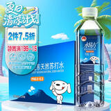 水易方（SYF） 【JOY联名款】水易方天然苏打水500mlx24瓶无汽弱碱性苏打水