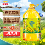 金龙鱼 食用油 非转基因 物理压榨玉米油6.18L（富含植物甾醇）