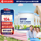 美可卓（Maxigenes）蓝胖子全脂奶粉高钙儿童学生成长1kg*4罐