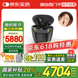 西门子源自西门子耳背式充电助听器96双耳对传通道Vibe Complete