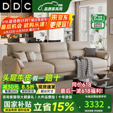 ddc意式极简元宝真皮沙发客厅现代简约小户型客厅家具新款皮艺沙发 双人位+单人位+贵妃位3.4M 1.8MM厚度进口头层真牛皮+迪熙太空云坐感座包